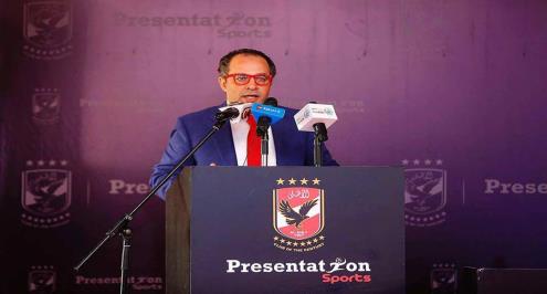 بريزنتيشن تحصل على حقوق كأس أمم أفريقيا للكرة الشاطئية في مصر 